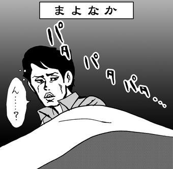 5月6日(火)【中日-阪神】(ナゴヤドーム)3ー6◯_f0105741_12363537.jpg
