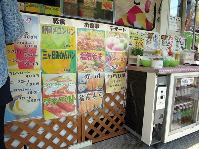 【浜名湖花博2014ガーデンパーク】美味しいローズとラベンダーのソフト_c0042960_16543187.jpg