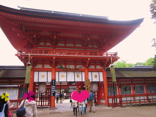 御朱印　下賀茂神社_e0304362_1021572.png