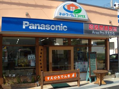 実際にお茶も出してくれはりますよ!!!_d0165772_20535827.jpg