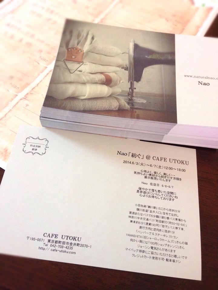 紡ぐ＠CAFE UTOKU_b0173176_16194743.jpg