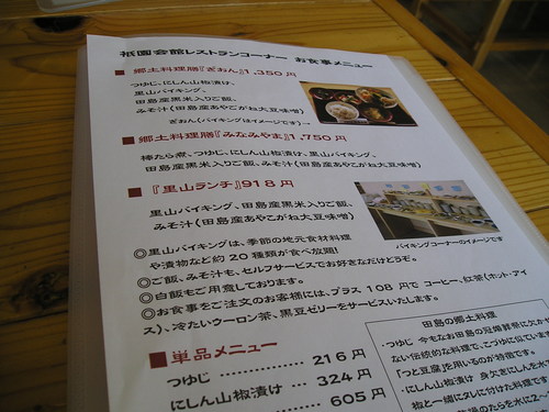 ランチバイキング_c0155576_10504342.jpg