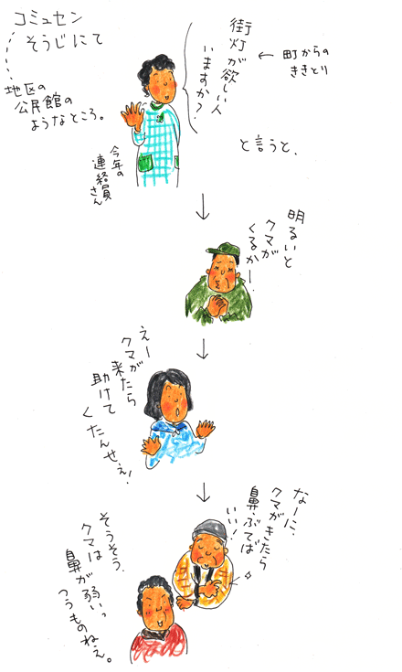 f0236291_5381569.gif