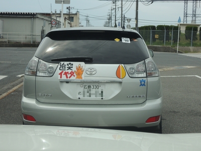 e0090501_23595593.jpg