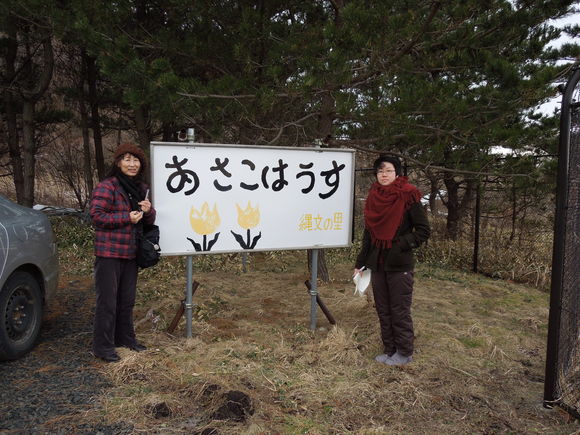 大間原発に反対し続けた熊谷あさ子さんを偲ぶ_a0292602_23353514.jpg