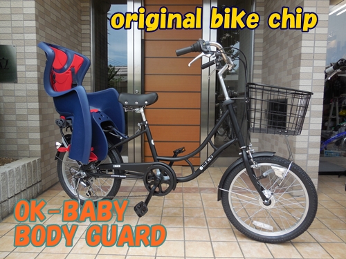 素晴らしい 【新品・未使用】OK Baby（オーケーベイビー）10＋_自転車用リアチャイルドシート_ブラック×グレー チャイルドシート