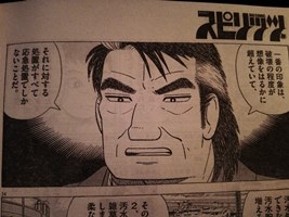 不都合な真実_a0043520_2048038.jpg