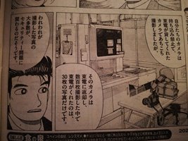 不都合な真実_a0043520_20491496.jpg