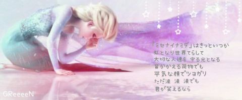 アナと雪の女王 ディズニー世界で色彩心理に馳せる思い 色彩の力 杉並幸せ探しのセラピストakemi アナと雪の女王 ディズニー世界で色彩心理に馳せる思い 色彩の力 杉並幸せ探しのセラピストakemi