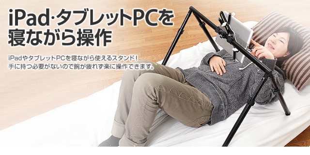 寝ながら楽に本 風のささやき A 寝ながら楽に本 風のささやき A