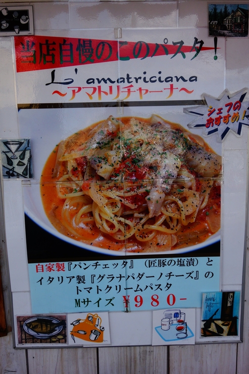 Caffe\' Pranzo(カフェ プランツォ)　千葉市/パスタ カフェ_a0287336_20494587.jpg