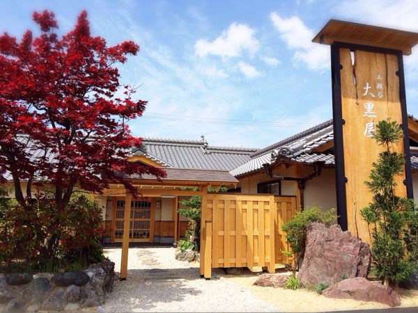 三瀬谷 大黒屋 乙部店_e0292546_2059205.jpg