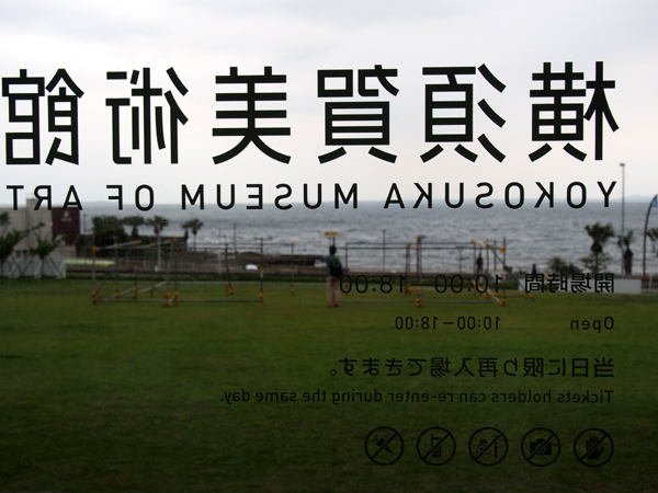 谷内六郎展_d0084750_19555907.jpg