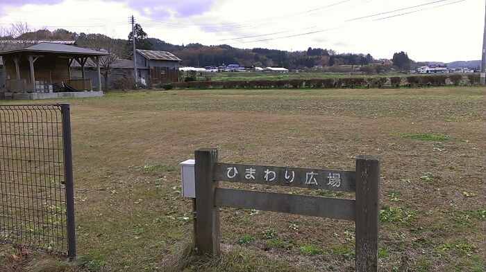 f0339053_2243496.jpg
