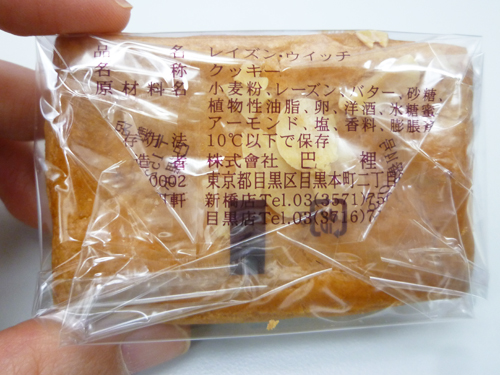巴裡 小川軒_c0152767_21462491.jpg