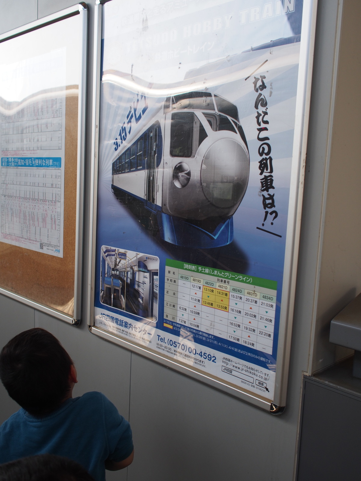2014年5月4日 しんたろう号と久万川_f0108797_09531327.jpg