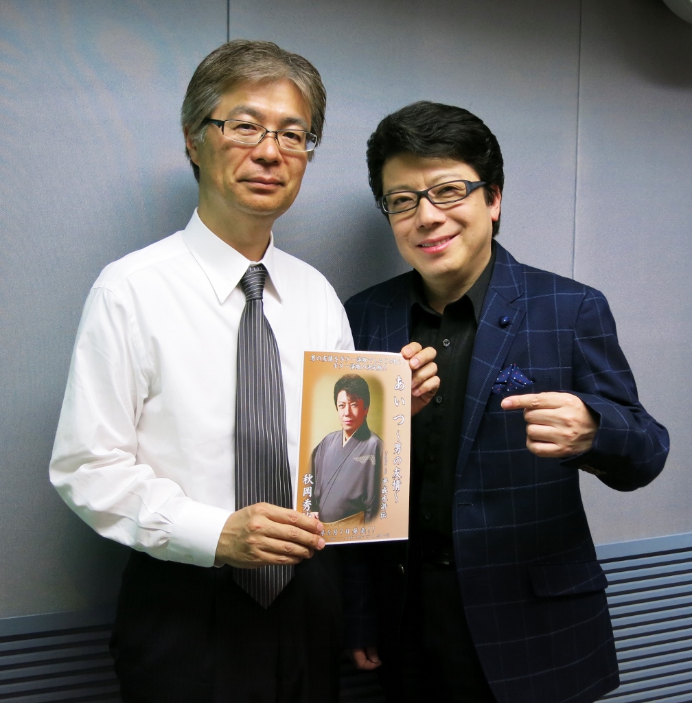 金シャチ劇場・あいつ~男の友情~_b0083801_22555340.jpg