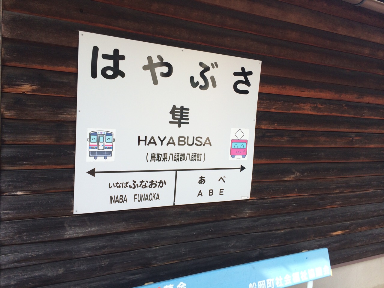 HOME 8823 にて優しいランチ _e0115904_19271260.jpg
