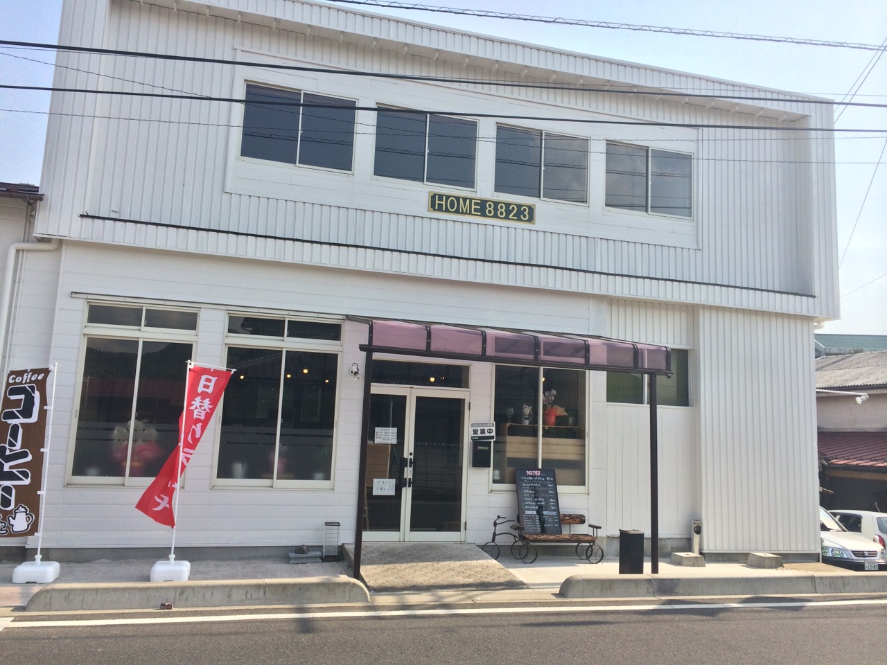 HOME 8823 にて優しいランチ _e0115904_1929241.jpg