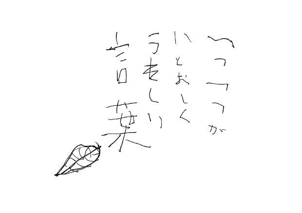 一つ一つが　いとおしくうれしい_d0102007_16291721.jpg