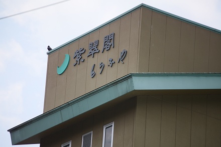 f0191413_17183734.jpg