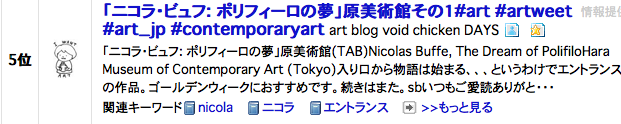 b0074921_22325998.png