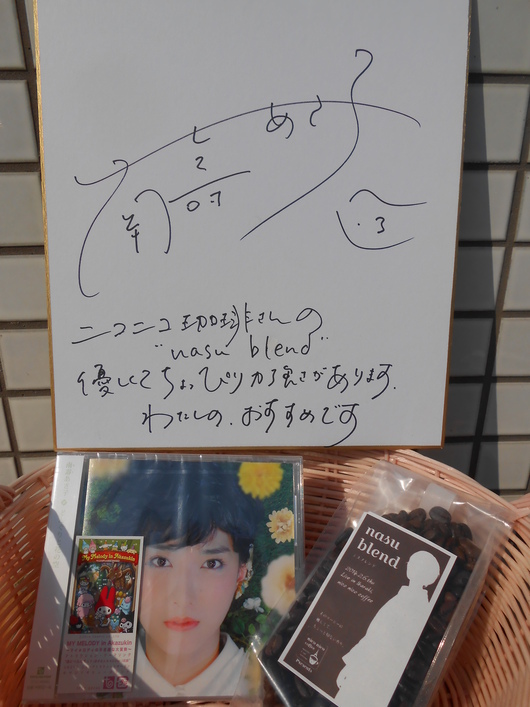 初摘み グァテマラ コーヒー豆_b0136223_16365523.jpg