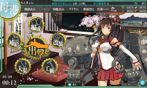 b0112828_0174626.png