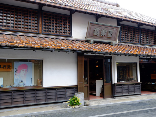 「益田・津和野の旅 津和野の街いろいろ」_a0000029_00345752.jpg