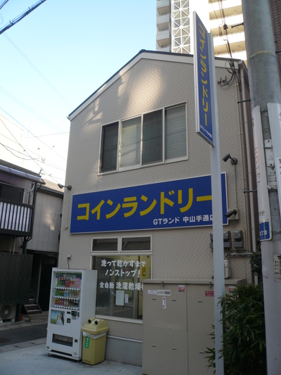 ＧＴランド中山手通店