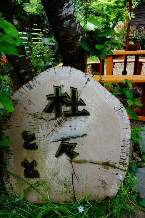 a0287336_16165017.jpg