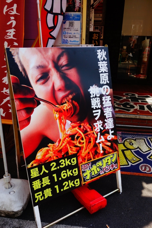 食事リンク 東京都のみ～渋谷区、品川区、世田谷区、杉並区、千代田区、江戸川区、荒川区、墨田区、江東区、葛飾区_a0287336_18575968.jpg