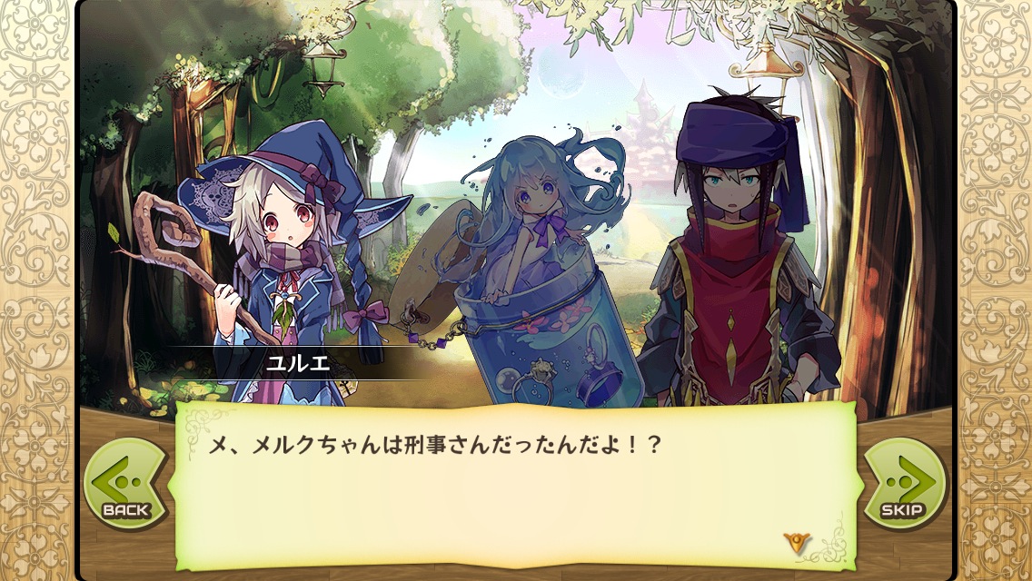 災厄の魔女と異才の劣等生 メルスト Naruの今を生きる