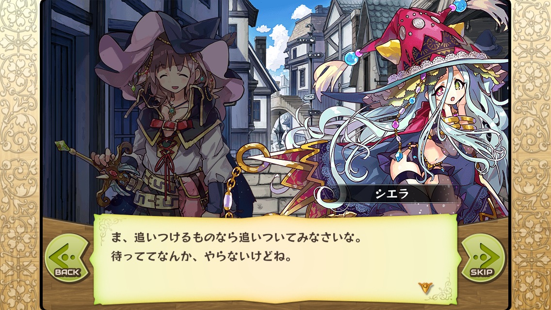災厄の魔女と異才の劣等生 メルスト Naruの今を生きる