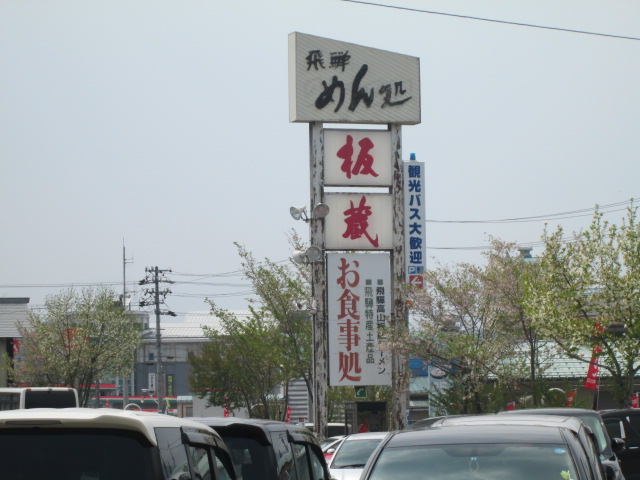 e0189265_1813712.jpg