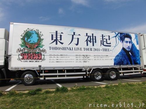 東方神起（ツアートラック）2024-25 : ad-car's ラッピングデス