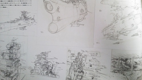 「宇宙戦艦ヤマト2199原画展」_e0033570_21053627.jpg