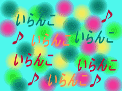 d0136282_14553854.gif