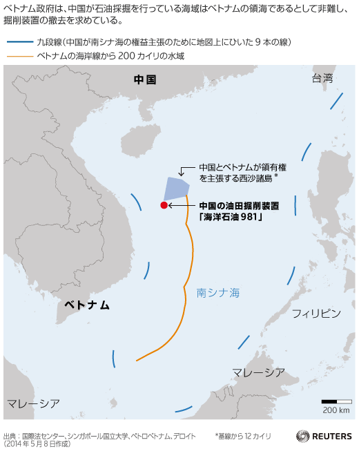 国際社会の悪ガキ中国、今度はパラセル諸島海域でベトナム海軍と睨み合い。_b0022690_23221915.gif