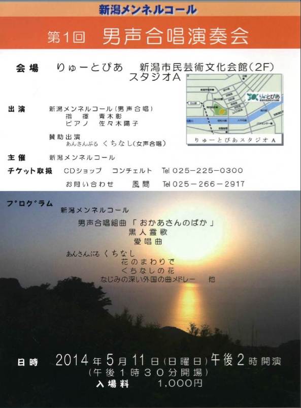この週末は。5月10日&11日。_e0046190_173795.jpg