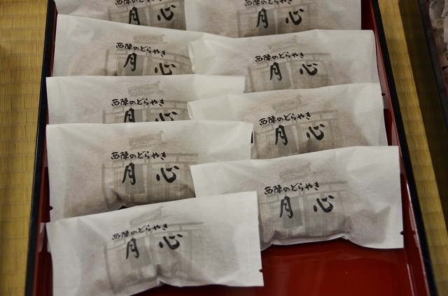 西陣の「かま八老舗」_a0169902_2234108.jpg