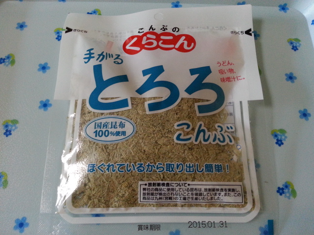 日清どん兵衛生そば食感+納豆+とろろ昆布_b0042308_22323546.jpg