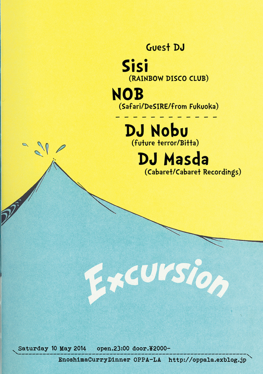 DJ NOBU & dj masdaのB2B house SETが！！_d0106911_022173.jpg