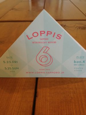 LOPPIS VOL.6_a0102237_12313434.jpg