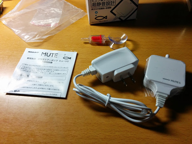 MUTE買いました_a0244944_17414440.jpg