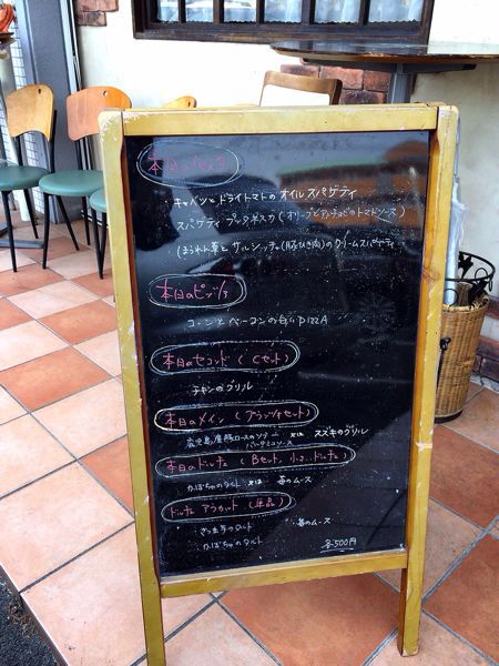 カーザミーア_e0292546_1444573.jpg