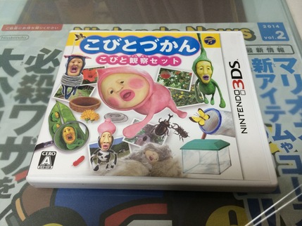 3ds こびとづかん こびと観察セット Hamaribros X