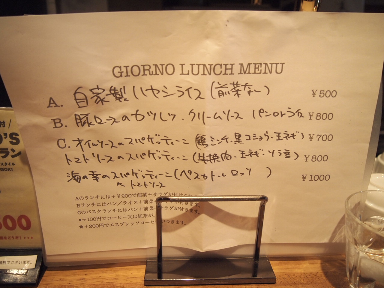 d0083265_23155531.jpg