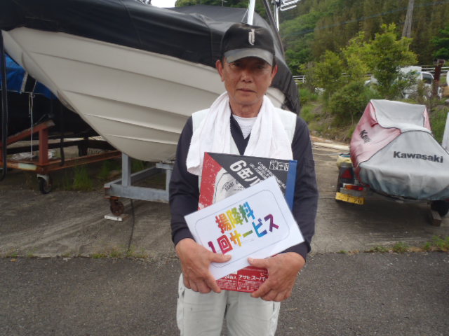 いまりマリーナ春の釣り大会♪_a0077071_112655100.jpg
