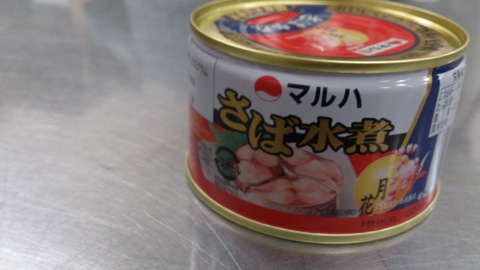 細ーいタケノコ「ヤマダケ」、おいしいですよ!_d0182179_2135390.jpg